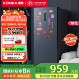康佳（KONKA）161升一级能效风冷家用立式冷藏冷冻柜抽屉式冷柜小冰柜家用小冰箱BG161WELS国家补贴