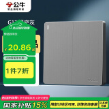 公牛（BULL）开关插座 G12系列二开单控开关86型大面板开关G12K211 星空灰