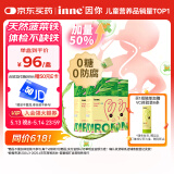 Inne因你菠菜铁婴儿补铁液儿童宝宝铁剂21条*3 盒