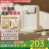JMEY集觅即热式饮水机Y3台式即热饮水机家用小型桌面饮水机速热电热水壶烧水壶直饮机 Y3 即热型 【软管套装+抑菌水箱】