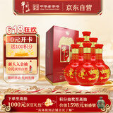 牛栏山 百年红10 喜酒 浓香型 白酒 52度 500ml*6瓶 整箱装 喜宴用酒