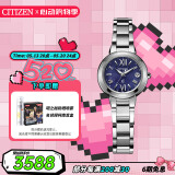 西铁城（CITIZEN）手表女日韩表xC系列光动能日显钢带时尚送女友礼物ES9430-54L