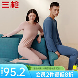 三枪（THREEGUN）【冬上新】秋衣秋裤男士套装薄款抗静电女士保暖内衣冬季打底睡衣 【莱卡纯色款】女浅藕红 L