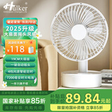 Hulker 大扇面桌面小风扇USB可充电台式办公室学生宿舍床头大风力便携电风扇 升级七叶羽静音风扇 【8寸摇头款】7200电池/送2A快充