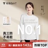 拇指白小T【明星同款】二代三防长袖T恤女装秋冬纯棉内搭体恤打底衫男女款 三防款-女款白色 L
