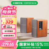 漫步者（EDIFIER）R1200TII 2.0电脑音响 笔记本台式机桌面音响 书架音箱 母亲节礼物