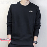 耐克（NIKE）长袖运动服男 秋季新款宽松加厚保暖针织圆领套头衫运动服 BV2667-010/黑色/保暖毛圈/力荐 2XL 185/100A