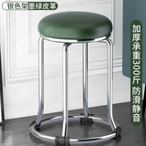 咏幻圆凳不锈钢凳子可叠放套凳铁艺椅子板凳加厚家用餐桌凳塑料凳 46厘米10号实心腿墨绿皮革