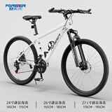 永久铝合金山地自行车成年人变速越野减震赛车男女青少年学生单车 琥珀白 / 铝架 钢线轮 油碟 30速 / 26寸