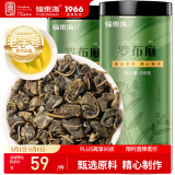 福东海 罗布麻茶500克 新疆罗布麻原叶嫩叶常做杜仲绞股蓝罗布麻养生茶