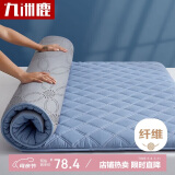 九洲鹿褥子床垫子1.5x2米床被褥垫冬季薄床垫褥保护垫
