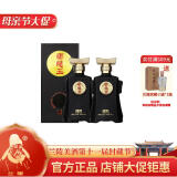 兰陵  52度兰陵王 黑兰陵王 浓香型  白酒 山东名酒 送礼 加量不加价 52%vol 508mL 2瓶