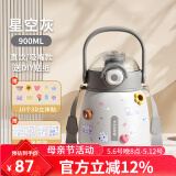 Vanow保温杯男女高颜值便携316不锈钢大容量儿童水杯学生吸管大肚杯壶 星空灰-900ml【免费刻字】
