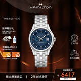 汉米尔顿（Hamilton）汉密尔顿瑞士手表爵士系列Viewmatic机械男表礼物送男士