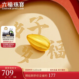 六福珠宝足金瓜子黄金摆件 L01A1TBA0002 金重约0.6克-金瓜子一粒装