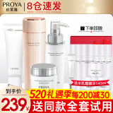 珀莱雅（PROYA）化妆品护肤品水乳套装护肤礼盒美白保湿补水女官网旗舰款全套 2:【店长推荐】洁+水+乳+霜