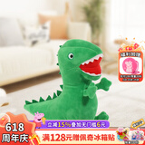小猪佩奇毛绒玩具玩偶公仔布娃娃生日礼物29cm乔治的恐龙