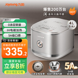 九阳（Joyoung）【0涂层】电饭煲电饭锅4升容量3-4人无涂层5A认证风冷水润膜不锈钢内胆IH加热40N1