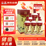 桂林三花酒 精品乳白瓶 米香型白酒 52度 450ml*6瓶 整箱装 送礼