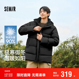 森马（Semir）90绒子|四防羽绒服男冬季连帽男士羽绒服中长款109724113122