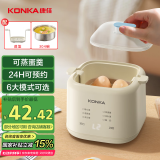 康佳（KONKA）煮蛋器 蒸蛋器迷你小型蒸锅智能定时煮鸡蛋神器多功能早餐一体机自动断电 单层 【升级款】蒸煮多能 | 配送蒸碗