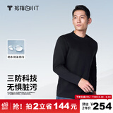 拇指白小T李小冉推荐二代长袖T恤男秋季纯棉纯色百搭打底衫 三防墨黑 XL 