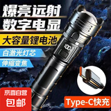 【爆亮远射】手电筒强光超亮可充电LED户外长续航变焦led远射便携 【顶配1200毫安】尊享版大容量款-续航4小时