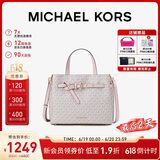 MICHAEL KORS礼物轻奢MK女包EMILIA老花手提斜挎托特蝴蝶包大号 香草白/浅粉