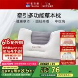 富安娜枕芯 决明子薰衣草分区枕 健康护颈枕成人枕 1只装 62*43cm