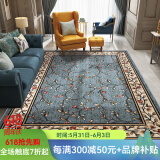 致尚美学客厅地毯加厚高密度简约卧室床边毯欧美式奶油风高档沙发茶几毯 蓝绿色 2*2.8米 高密度600v  重约22.7斤