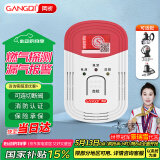 岡祈（Gangqi）燃气报警器 天然气报警器厨房家用探测可燃气体泄漏警报YJ-610