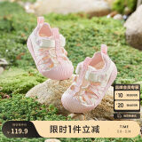 巴拉巴拉童鞋宝宝学步鞋儿童凉鞋婴儿2025夏季网布鞋子男女童209225144201