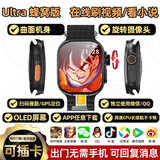 GTEIXM华强北顶配S10Ultra蜂窝版5G全网通插卡智能电话手表微信聊天GPS定位学生初高中生青少年6-18岁 四代钛黑手机级高性能CPU+曲面AMLED屏大内存 5G全网通+超薄机身+手机级芯