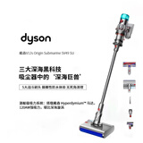 戴森（DYSON） V12s Origin 洗地机吸尘器洗拖一体 干湿全能 出色洗地【2+6吸头配件】日版正品