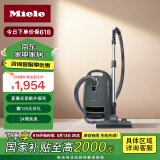 美诺（Miele） 卧式吸尘器强劲吸力 便捷脚踏调节 一键收线 内置多种刷头 C3石墨灰