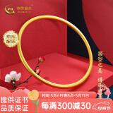 中国黄金（CHINA GOLD）足金999古法传承光圈黄金手镯素圈母亲节生日礼物送女友老婆 约7.2g圈口56号