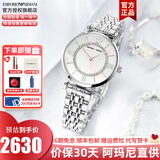 Emporio Armani阿玛尼手表女 满天星轻奢时尚女表欧美腕表 七夕情人节礼物送女友 银色摩天轮 AR1908
