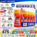 美赞臣（MeadJohnson）美版美赞臣水奶 3段三段液体奶/水奶/奶粉水奶 婴幼儿配方奶粉 水奶237ml*24瓶