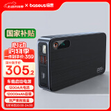 倍思（Baseus）汽车应急启动电源 12v搭电宝汽车电瓶充电器 户外电源应急12000mAh大容量
