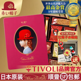 红帽子日本原装进口红帽子伴手礼曲奇饼干礼盒零食喜饼节日送礼物福利 粉色曲奇饼干礼盒266.5g