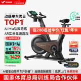 麦瑞克（MERACH）动感单车自发电家用健身房运动器材室内静音自行车 黑曜骑士Turbo 2025旗舰-超感强磁控-AIMia私教