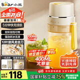 小熊（Bear）榨汁杯 榨汁机小型 榨汁机便携 果汁机 可碎冰 便携式榨汁机随行杯 双杯 LLJ-K04V2