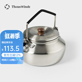 THOUS WINDS 千风迷你不锈钢烧水壶户外明火煮水壶咖啡泡茶壶0.6L露营烧水壶 0.6L迷你不锈钢烧水壶 原色