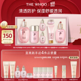 Whoo(水沄6件套+水沄防晒60ml)礼盒护肤品套装生日礼物送女生