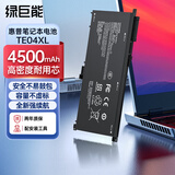 绿巨能（llano）适用惠普暗影光影精灵2二代pro笔记本电池 TE04XL内置电池TPN-Q173 15-ax214TX ax218TX 4500mAh