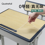 quatrefoil正品TPU学生桌垫食品级无味免洗桌面保护垫课桌垫 40*60cm透明
