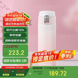 虎牌（TIGER）保温保冷杯男女高颜值渐变色水杯MOG-A48C-WP桃花粉480ML