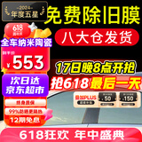 量美（QUANTMAY）量美汽车贴膜全车贴膜太阳膜隐私玻璃防爆防晒膜隔热膜前挡车窗膜 淡绿前挡+深黑色侧后【L2纳米】