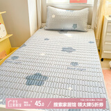 艾薇 A类冰丝床垫学生宿舍单人床单夏季床盖凉席1.2m床 小星星