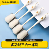 苏力达杯刷奶瓶刷长柄海绵洗杯子神器清洁无死角刷子可替换刷头